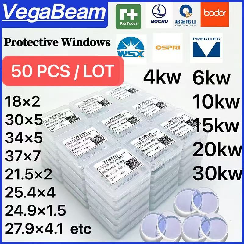 50PCS Laser Protective Lens 18 - Metal Laser Cutter Head 评论和价格